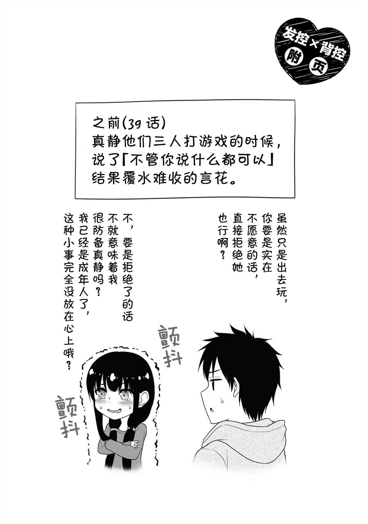 第41话1