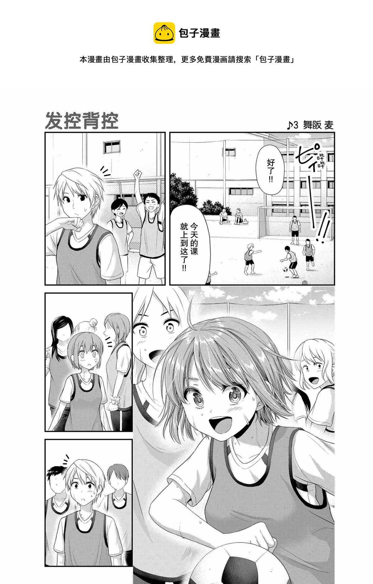 第76话0