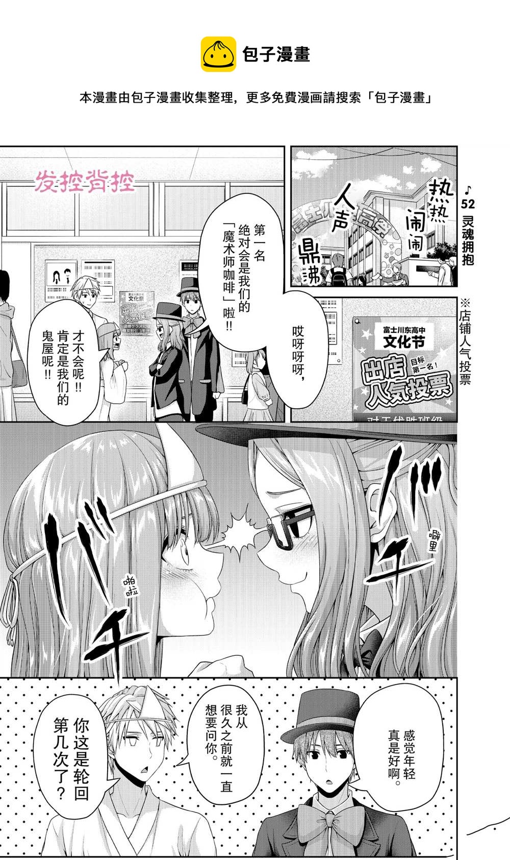 第125话0