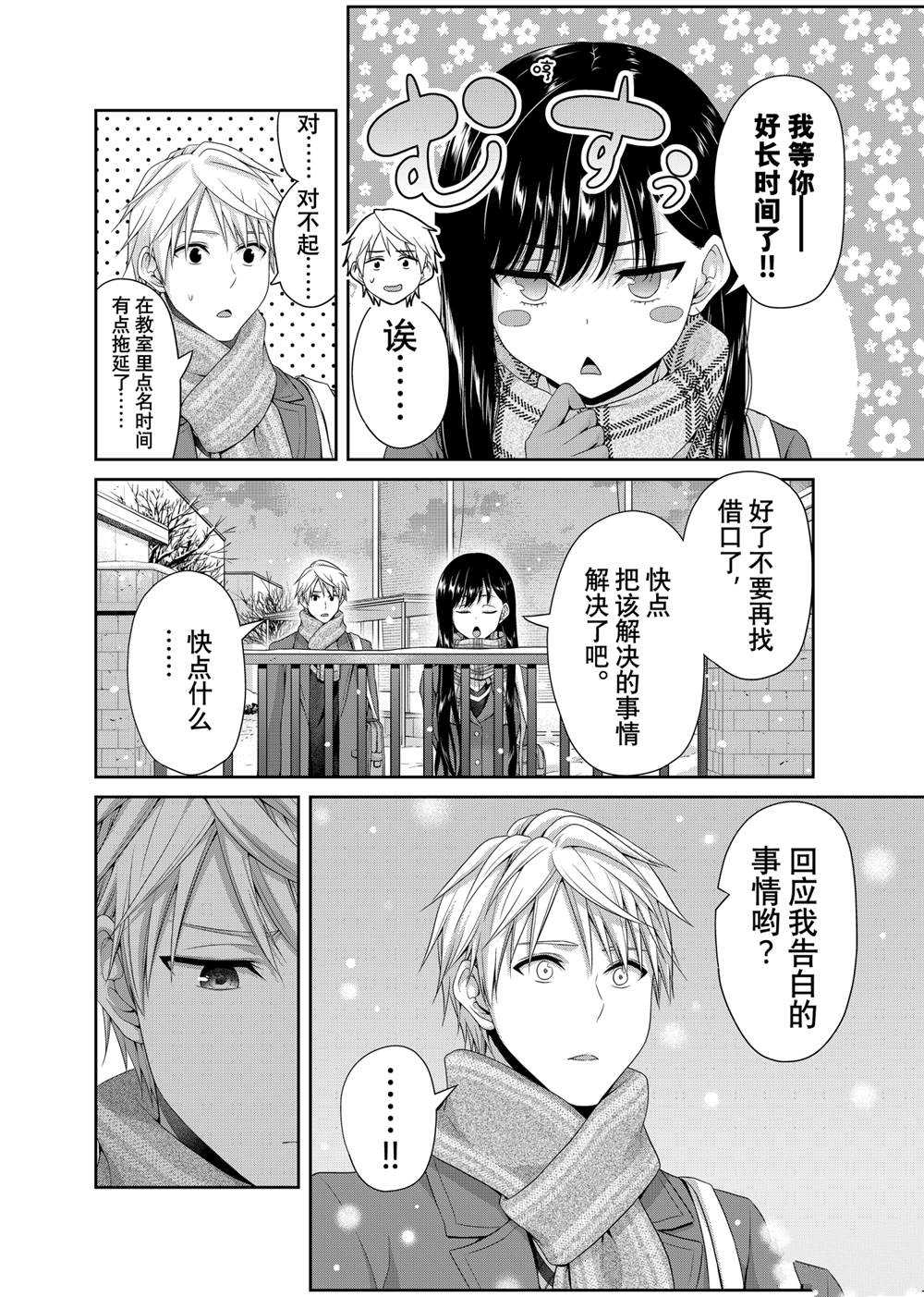 第138话1