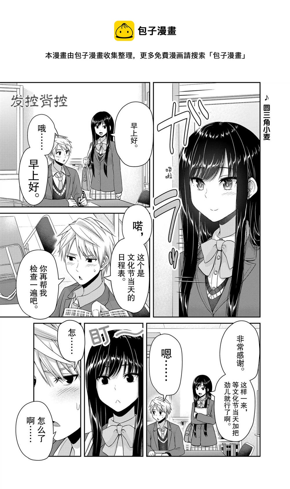 第124话0