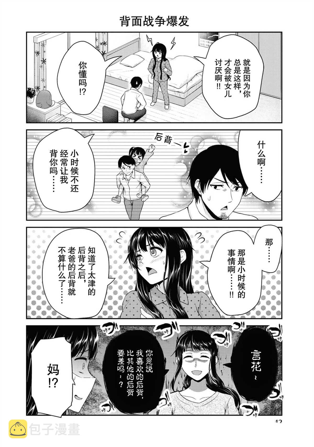 第60话1