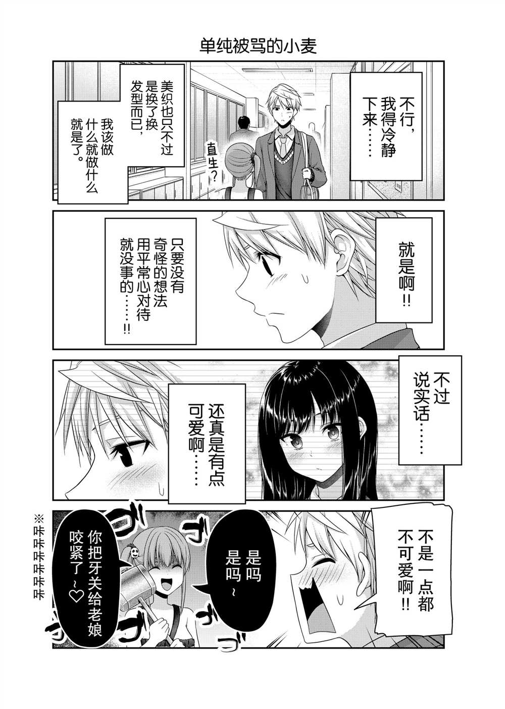 第124话3