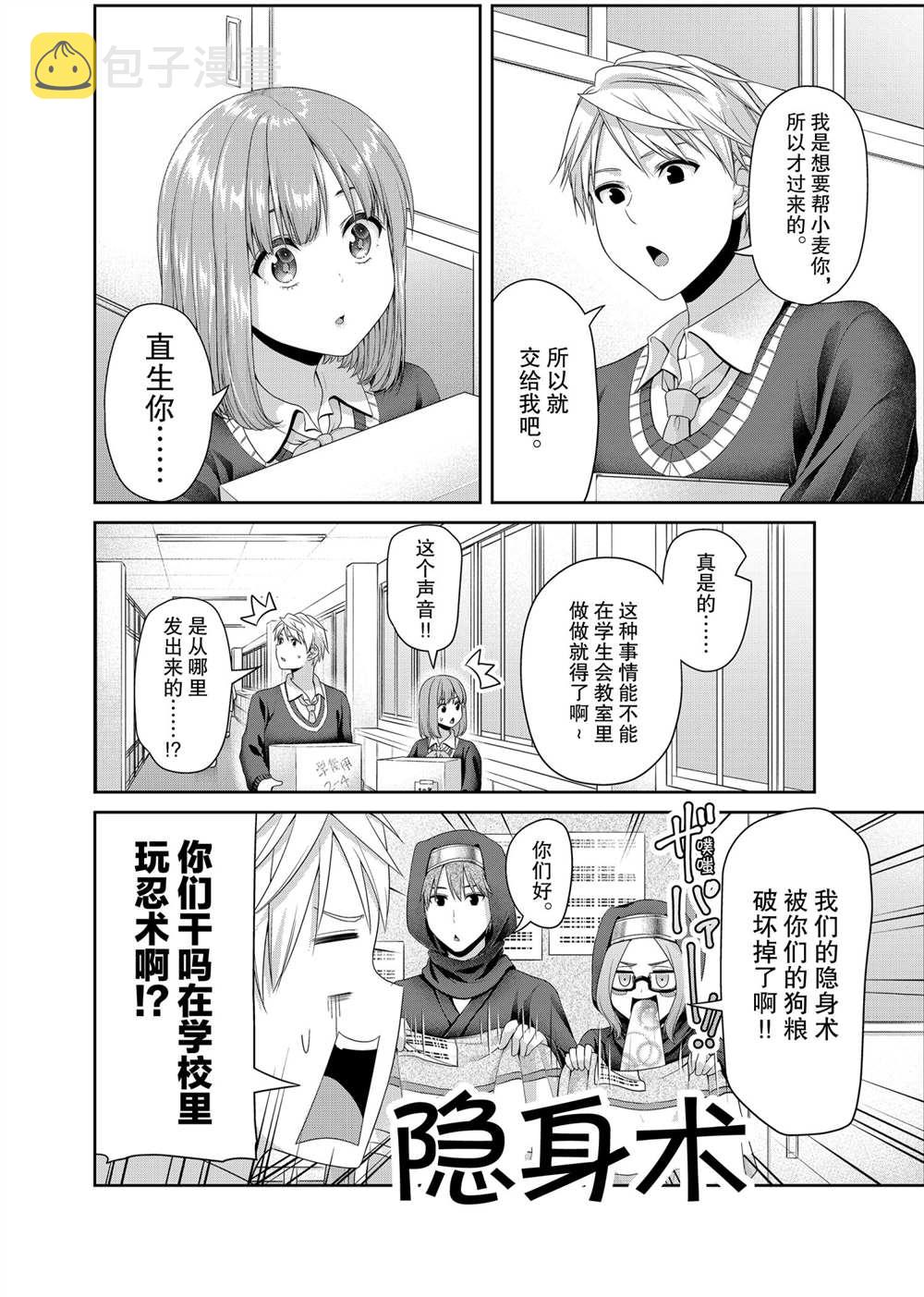 第120话1