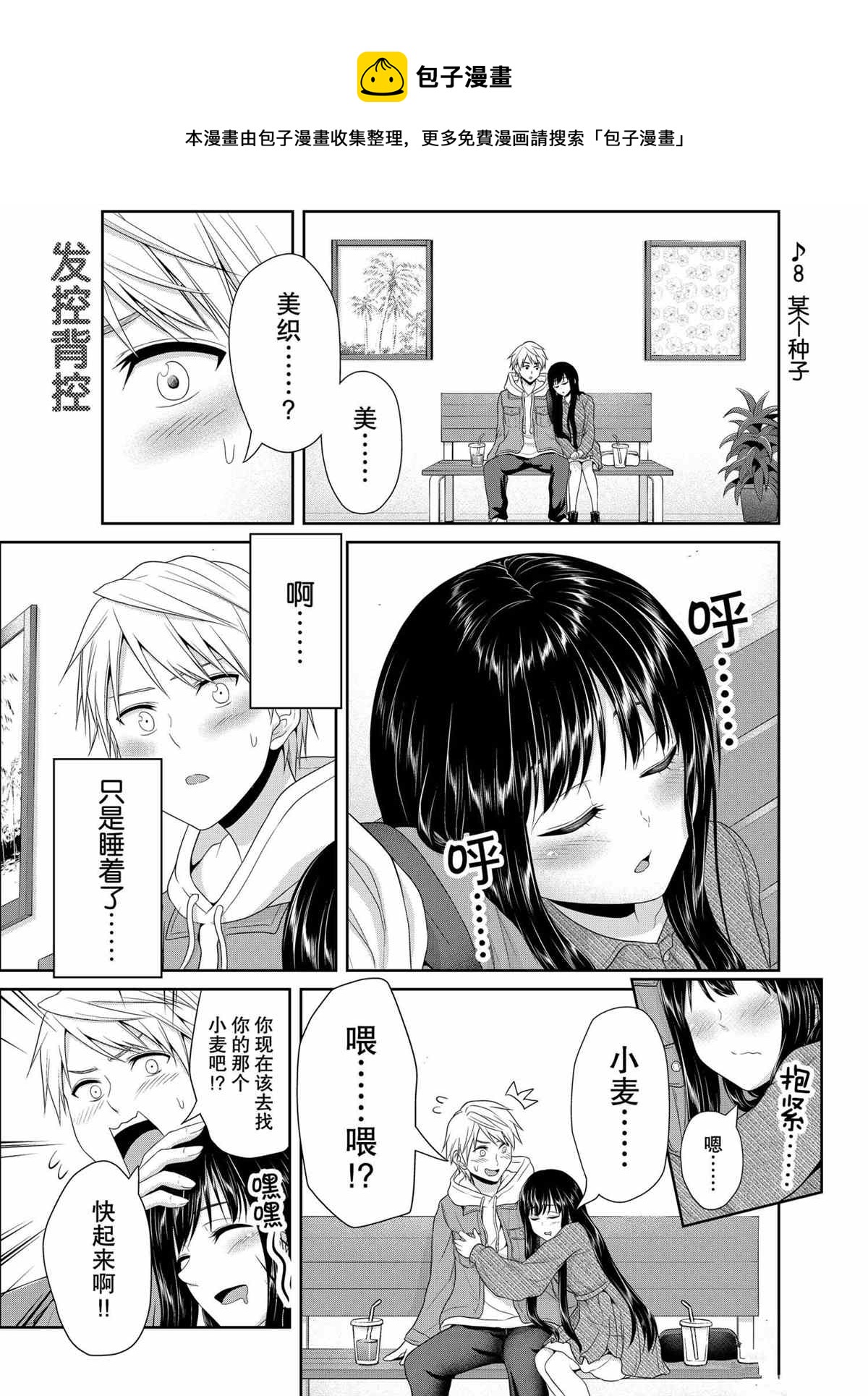 第81话0