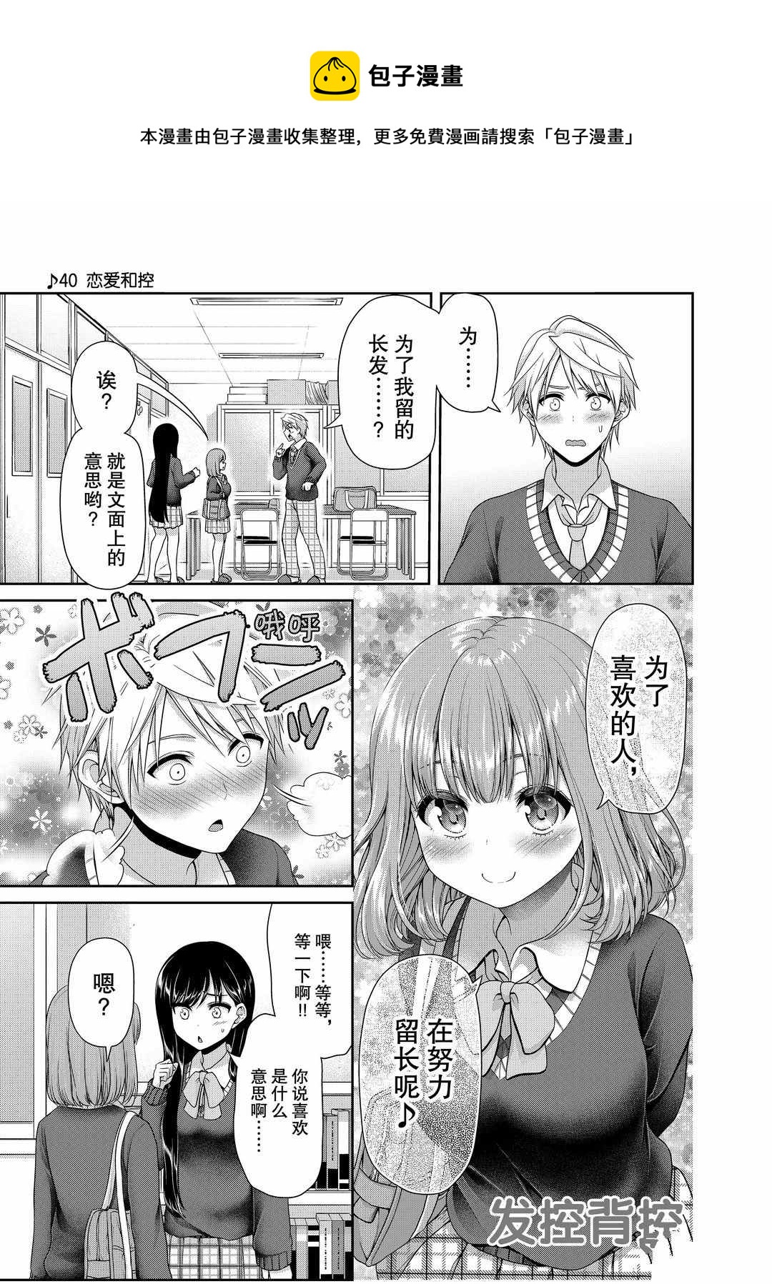 第113话0