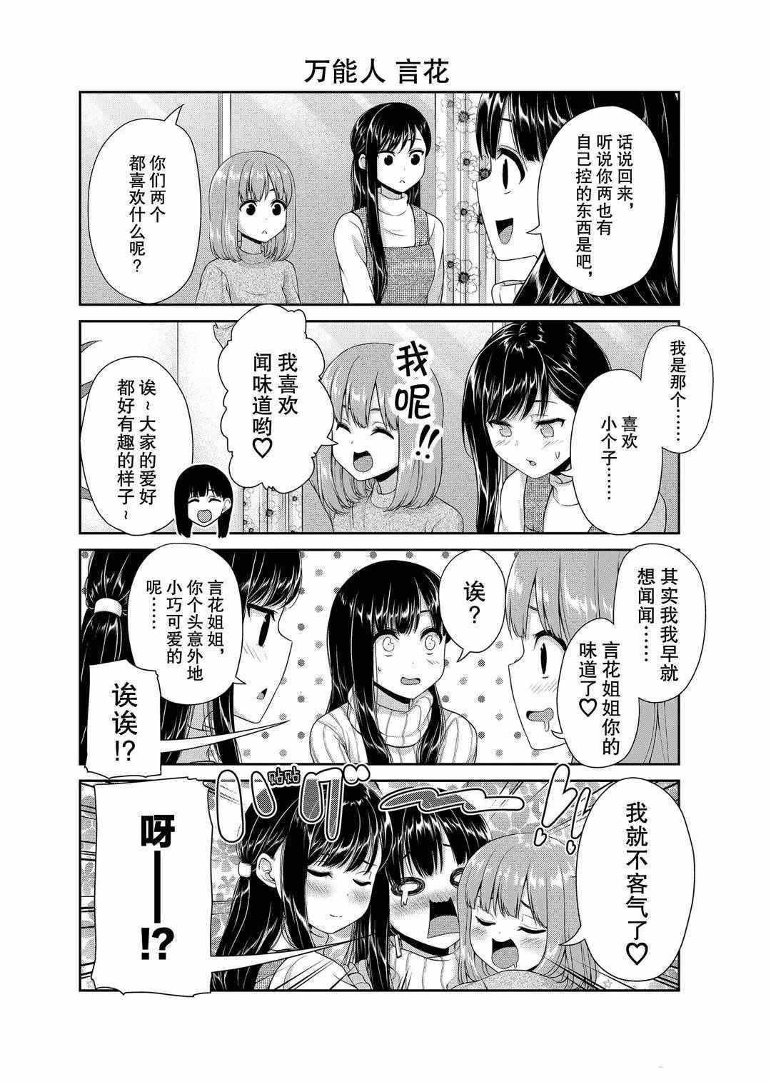第115话1