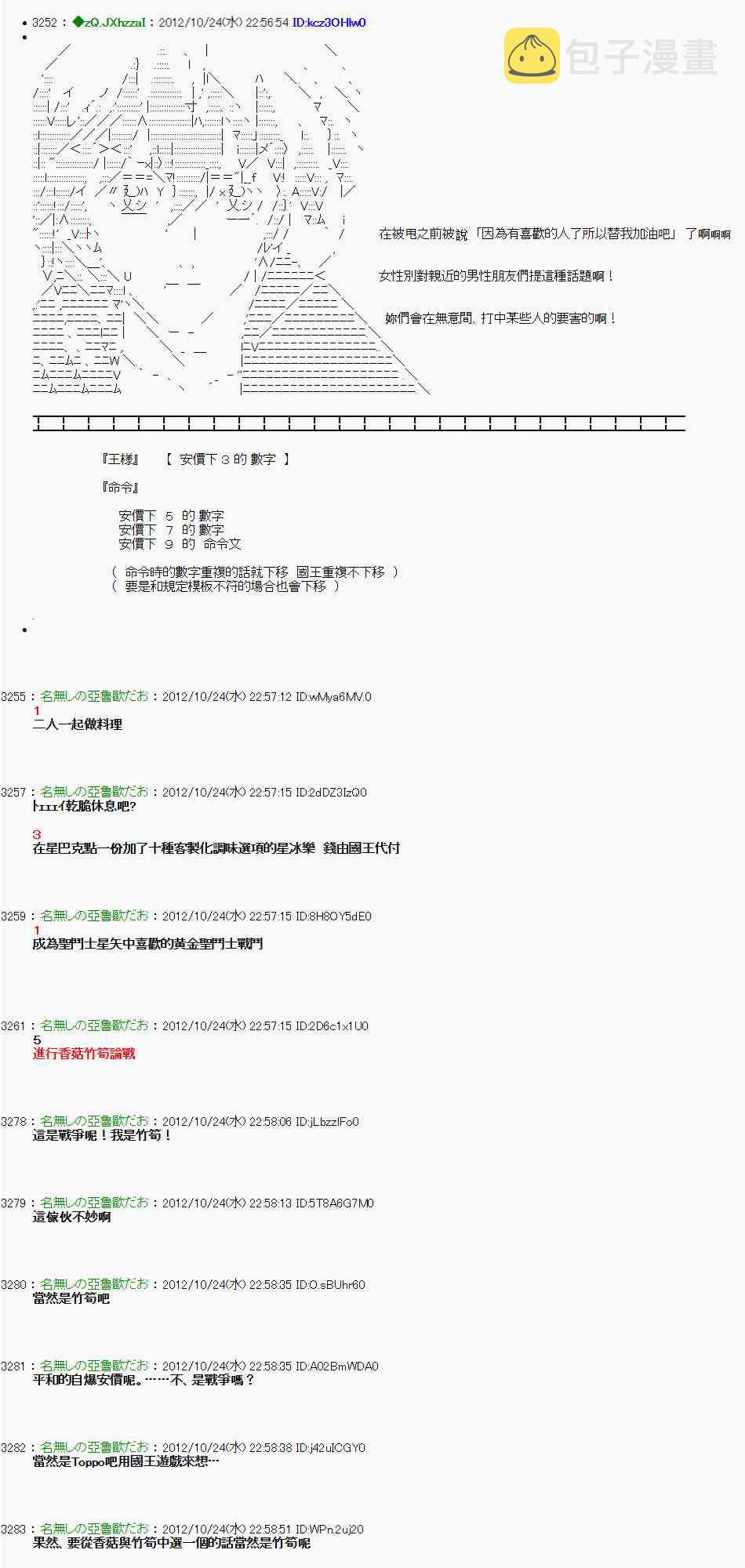 132话1