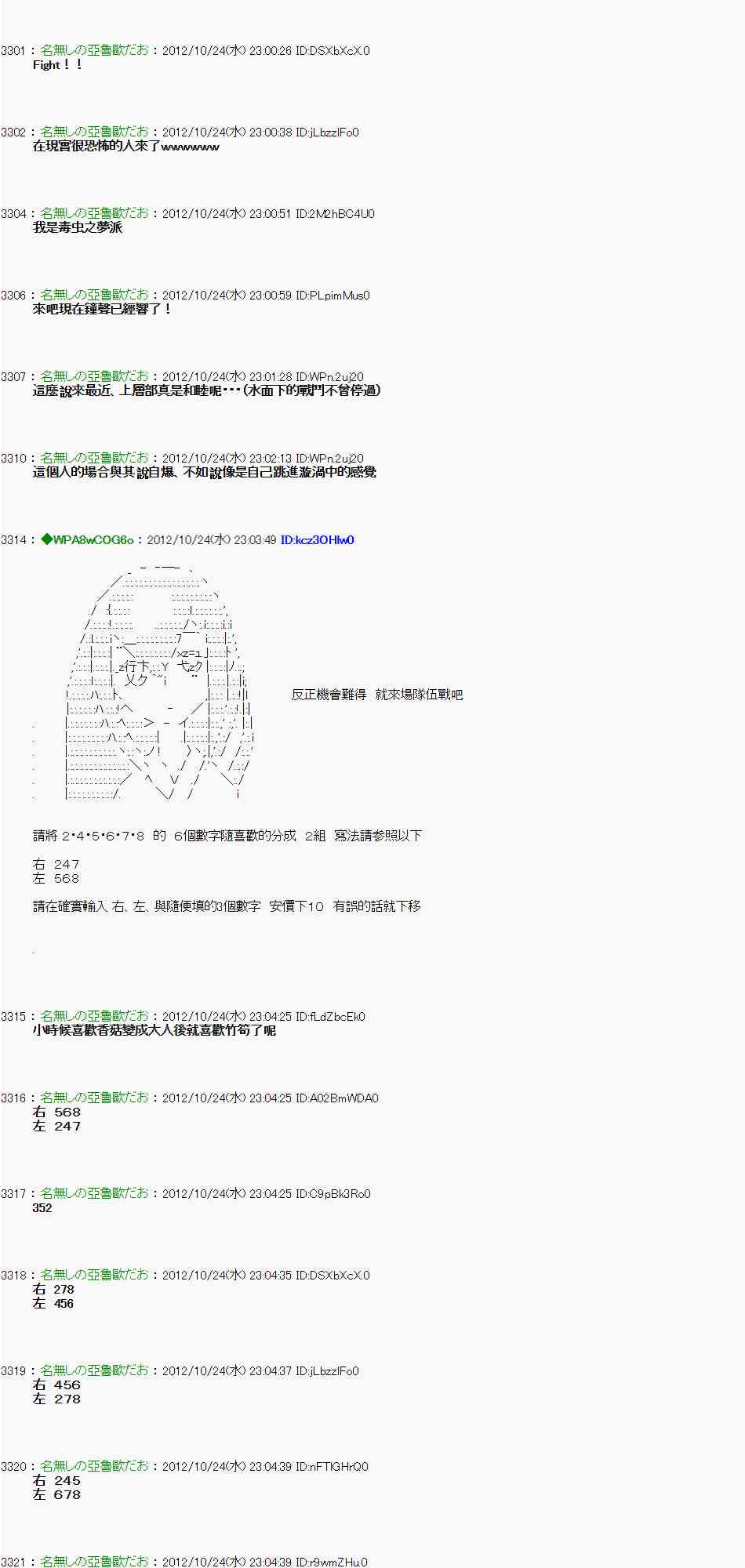 132话3