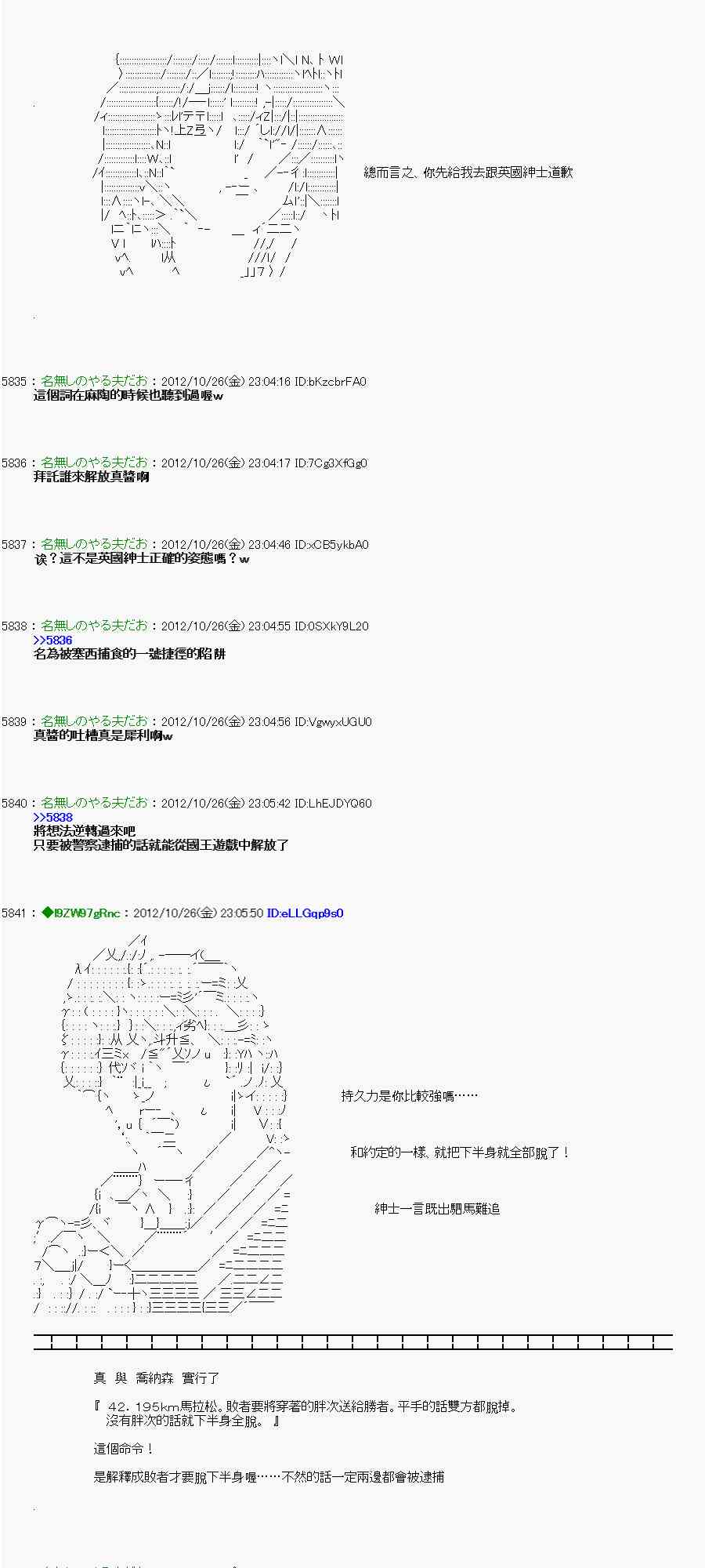 138话0