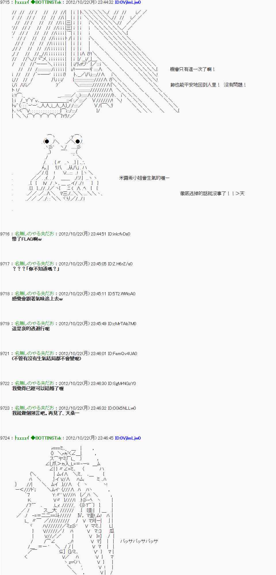 124话3