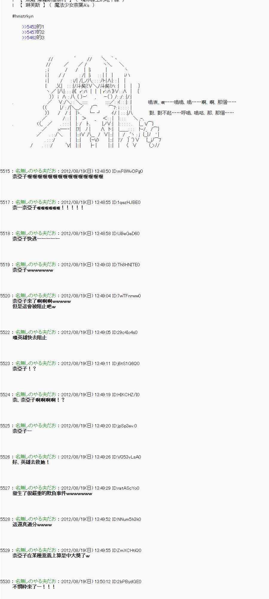 25话3
