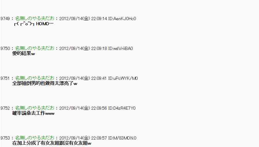 54话4