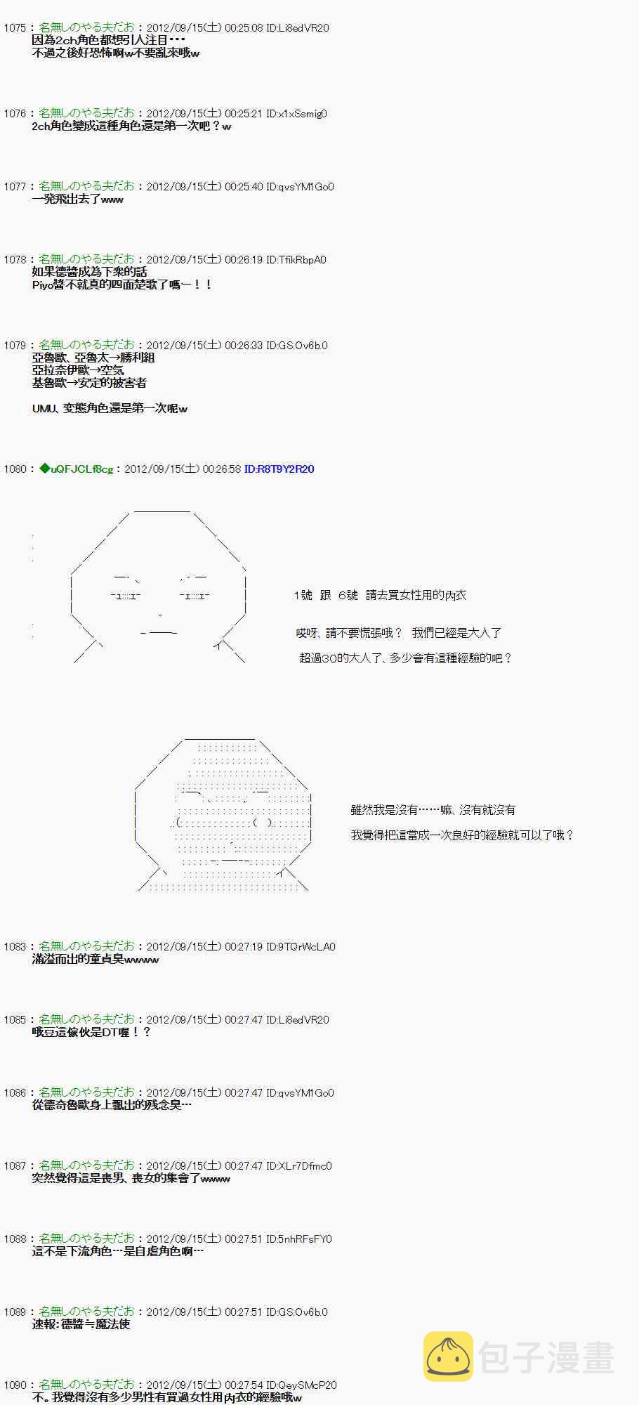 56话3