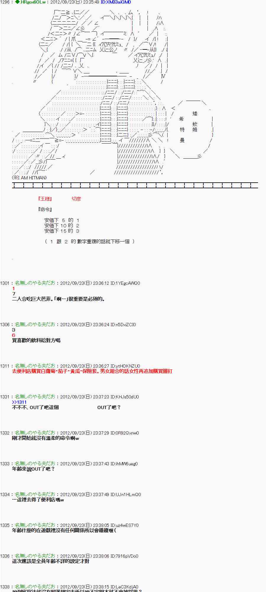 80话0