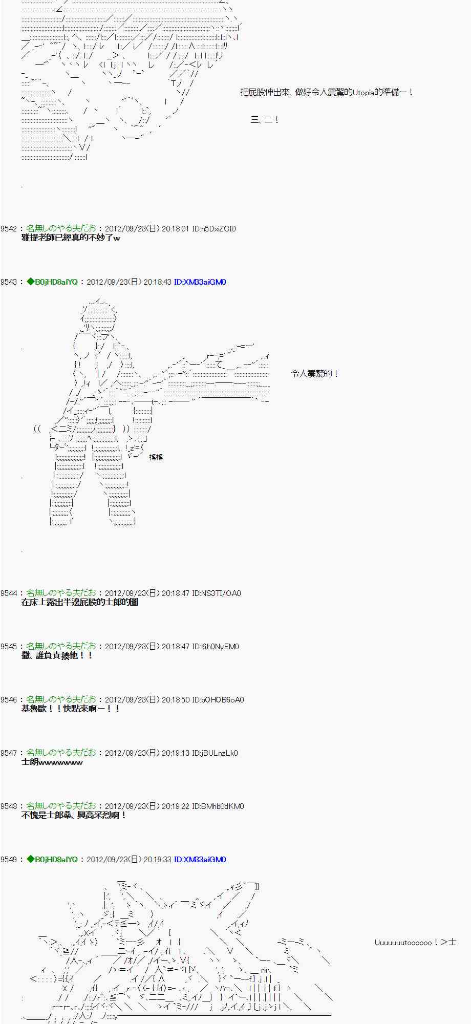 77话0