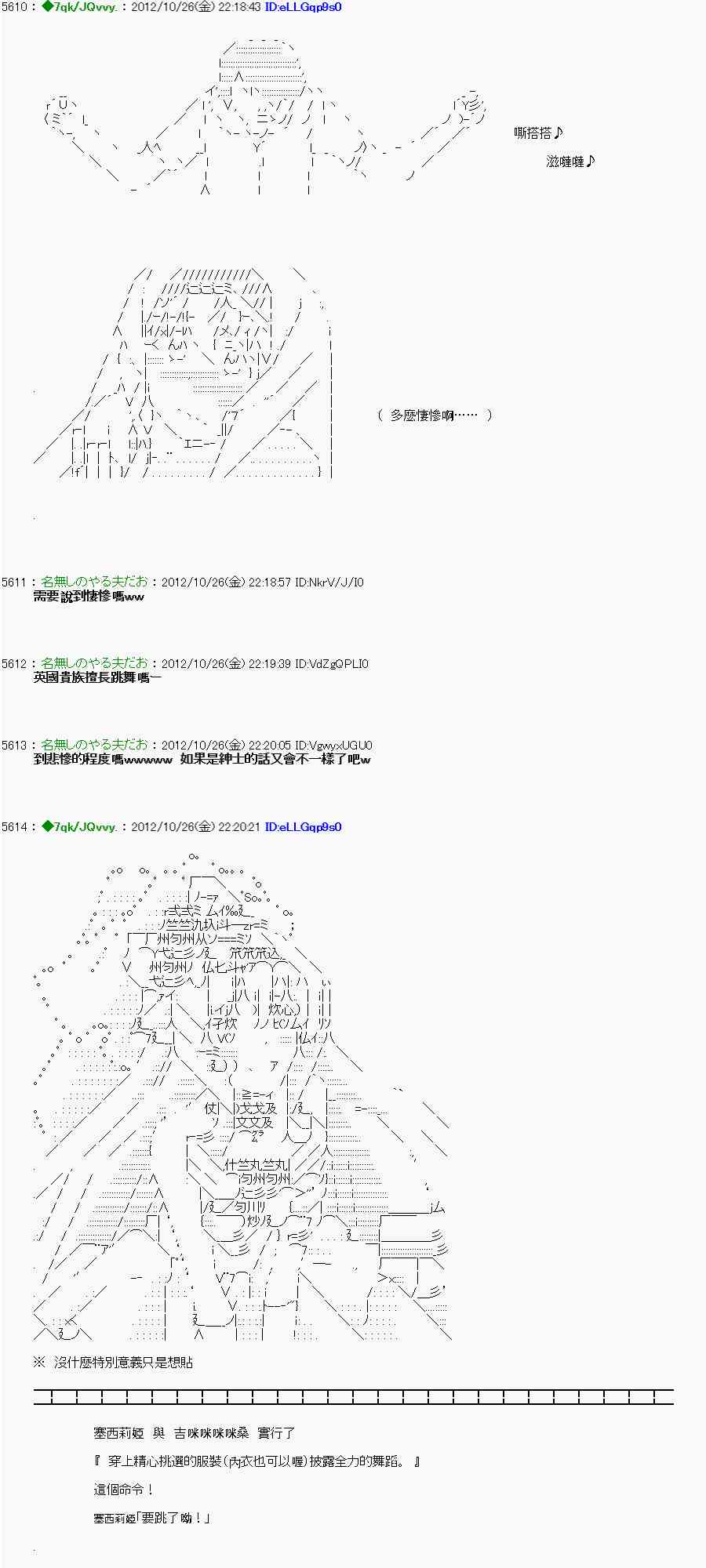 138话3