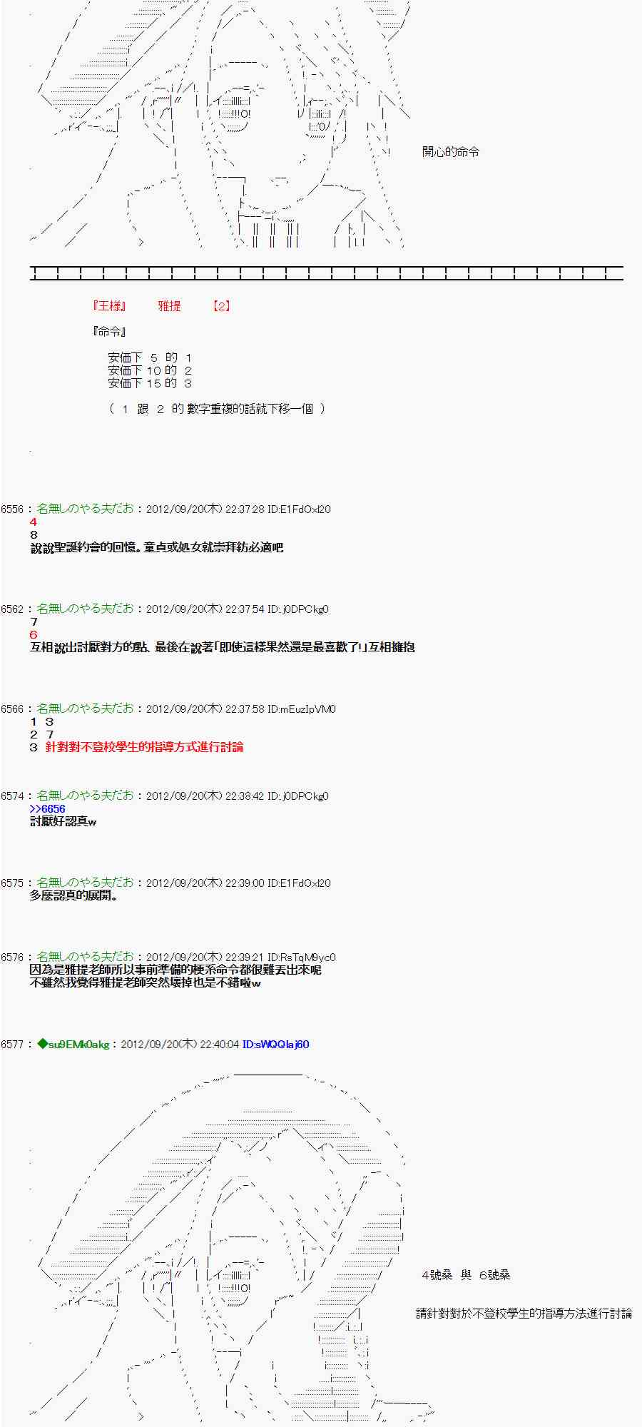 68话1