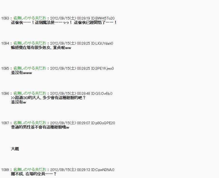 56话4
