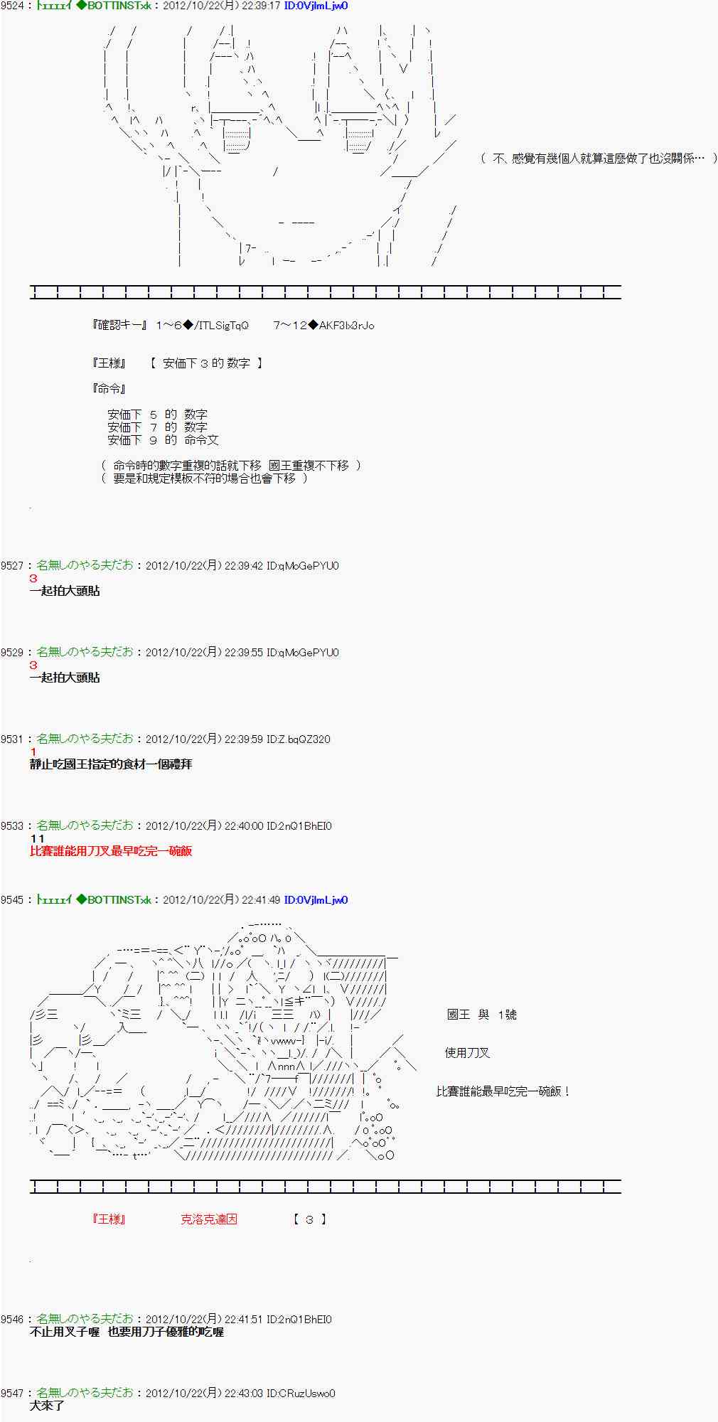 124话4