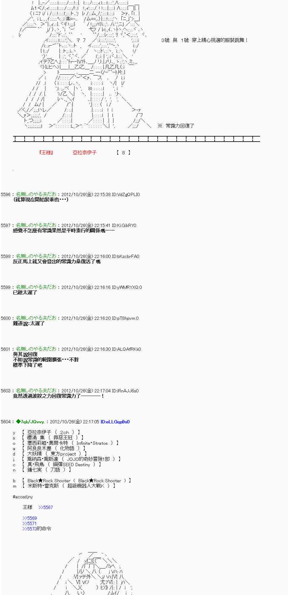 138话1