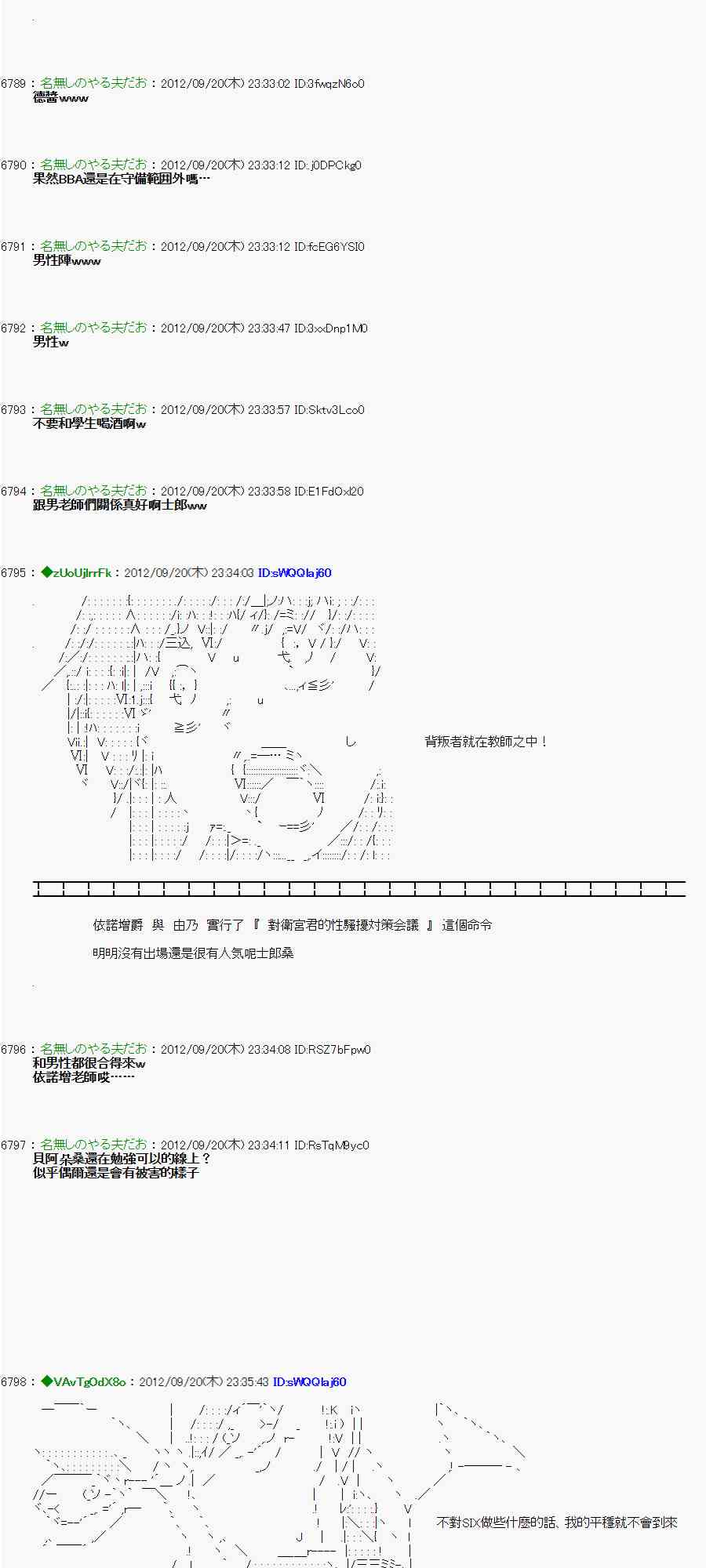 68话1