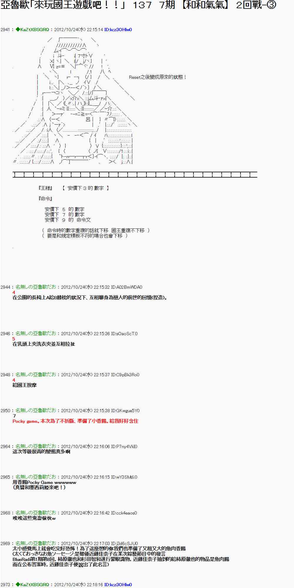 132话0