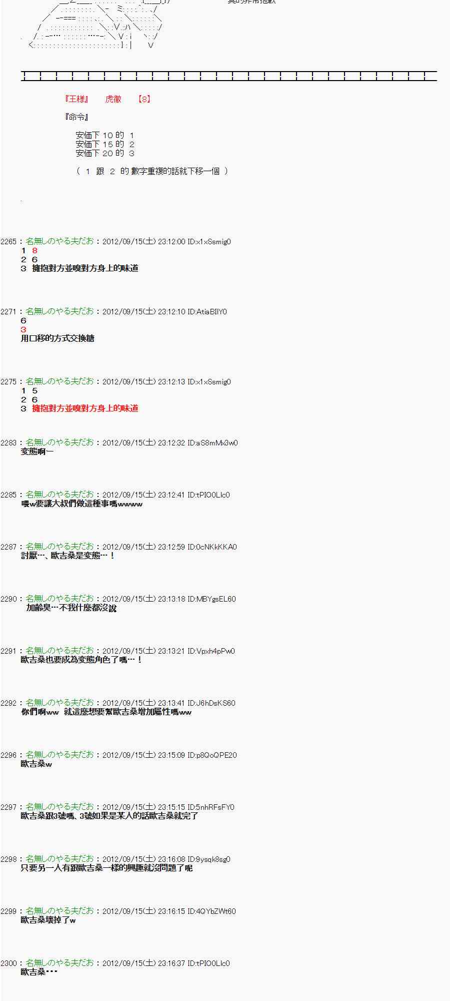 58话1