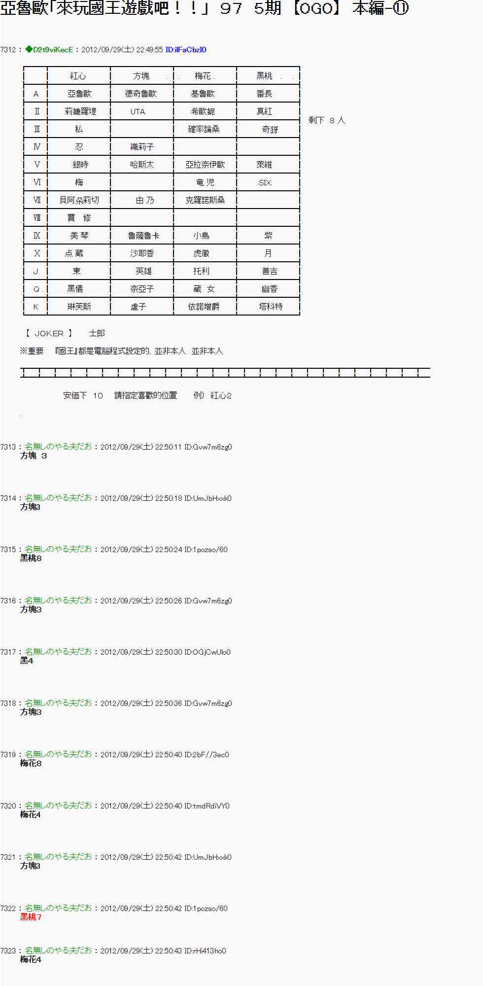 93话0