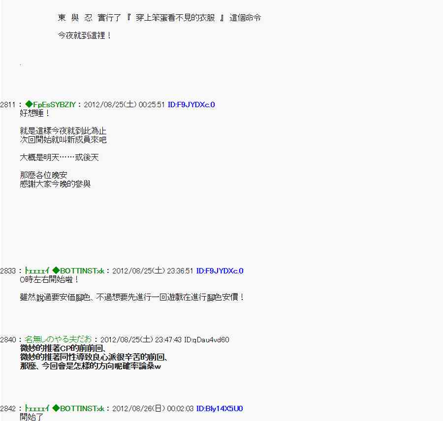 39话3