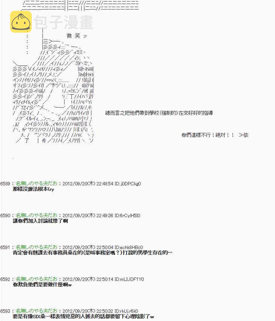 68话4