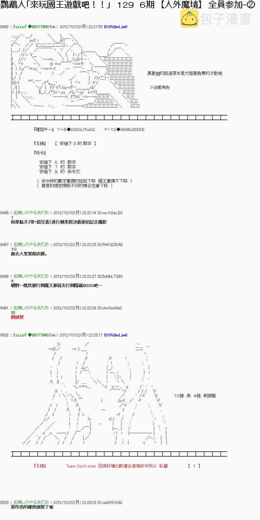 124话0
