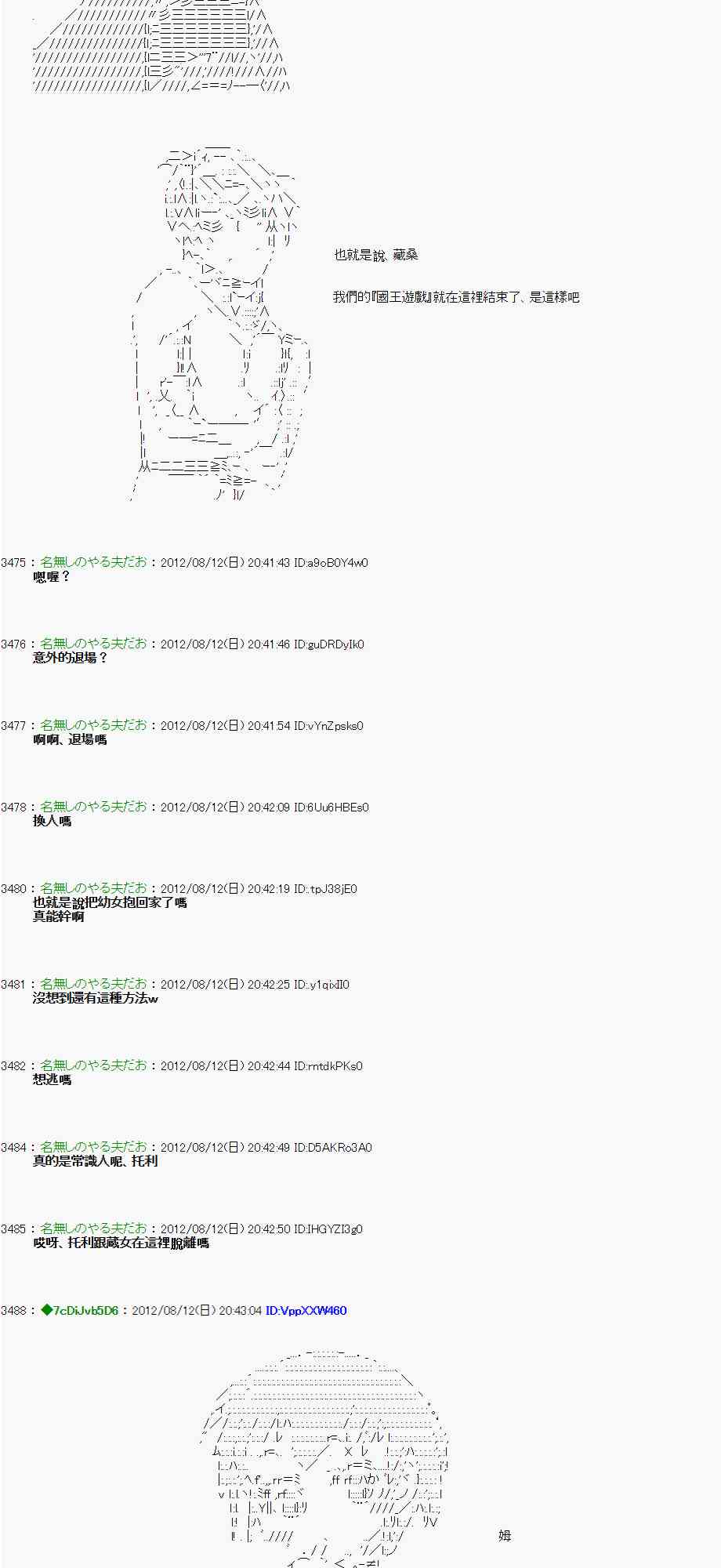 5话0