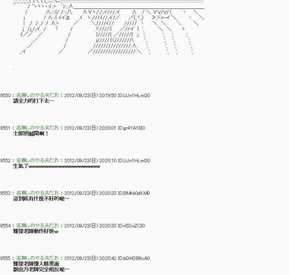 77话1