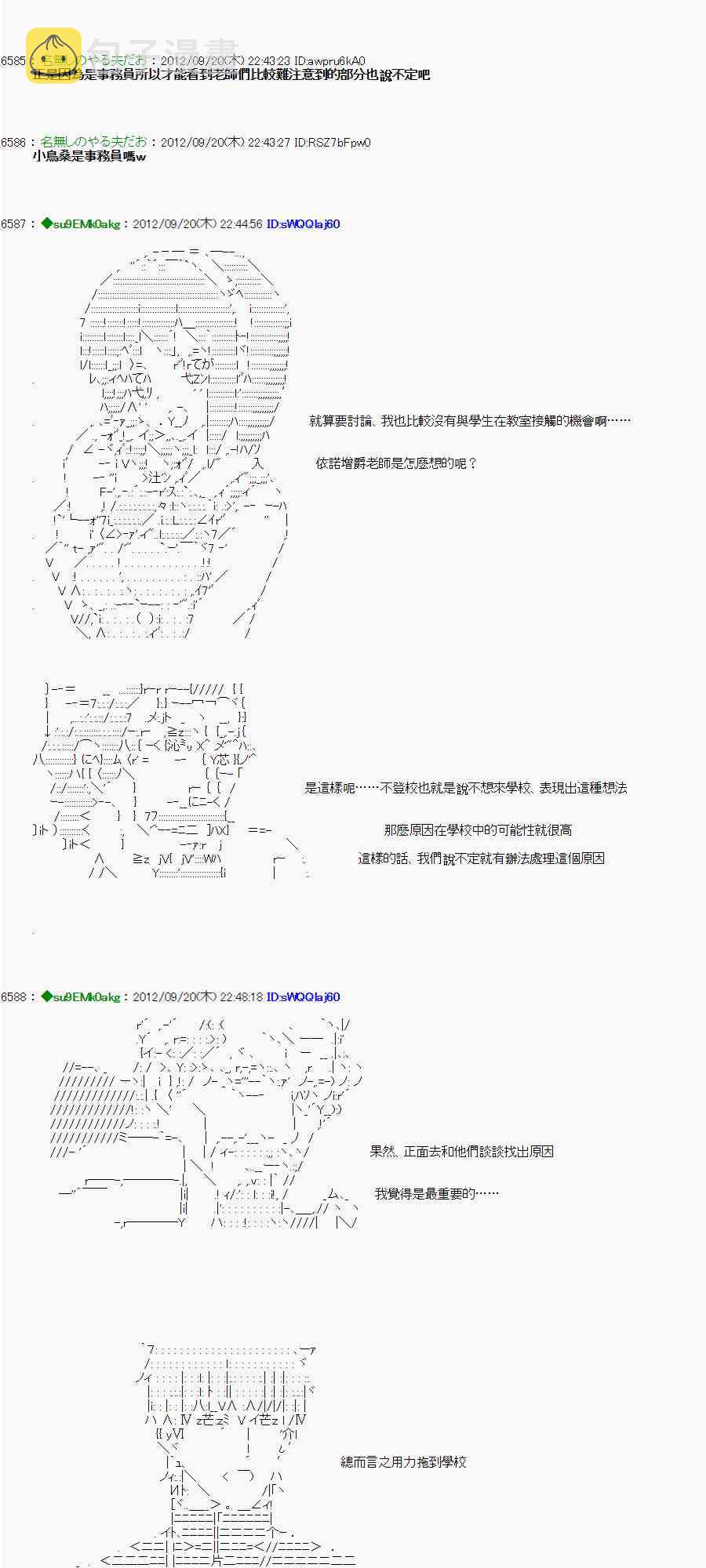 68话3