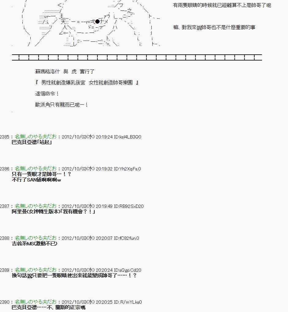 102话3