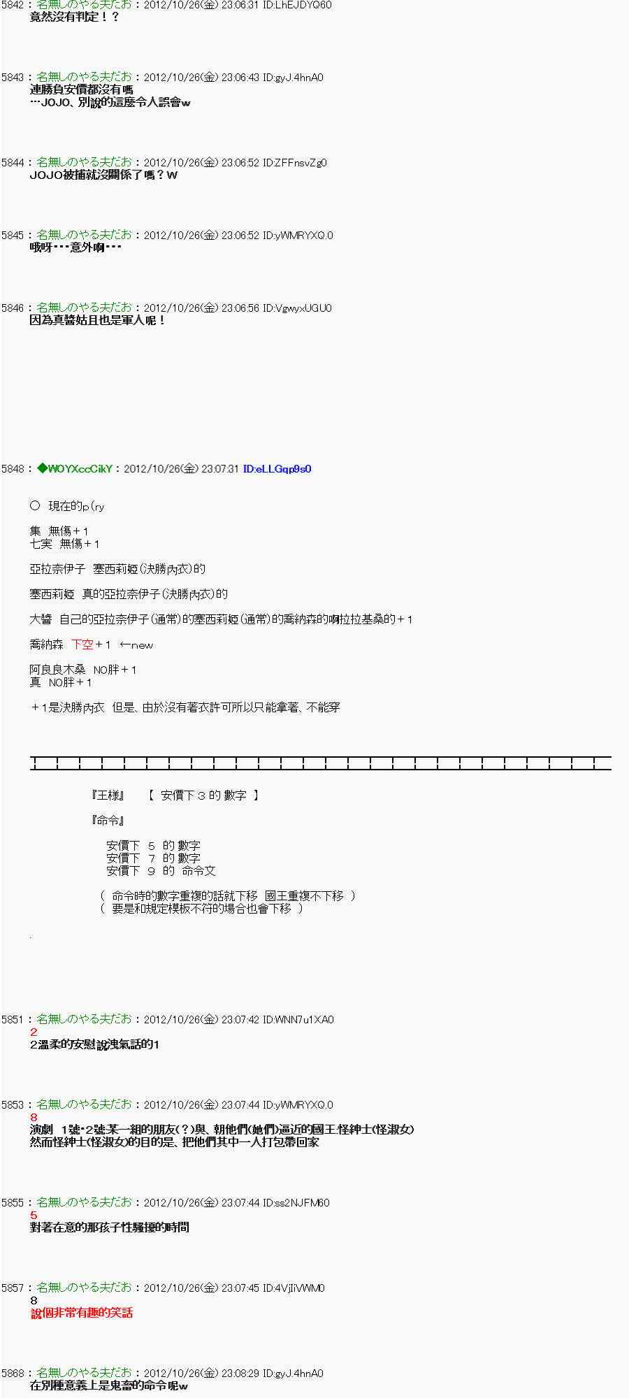 138话1
