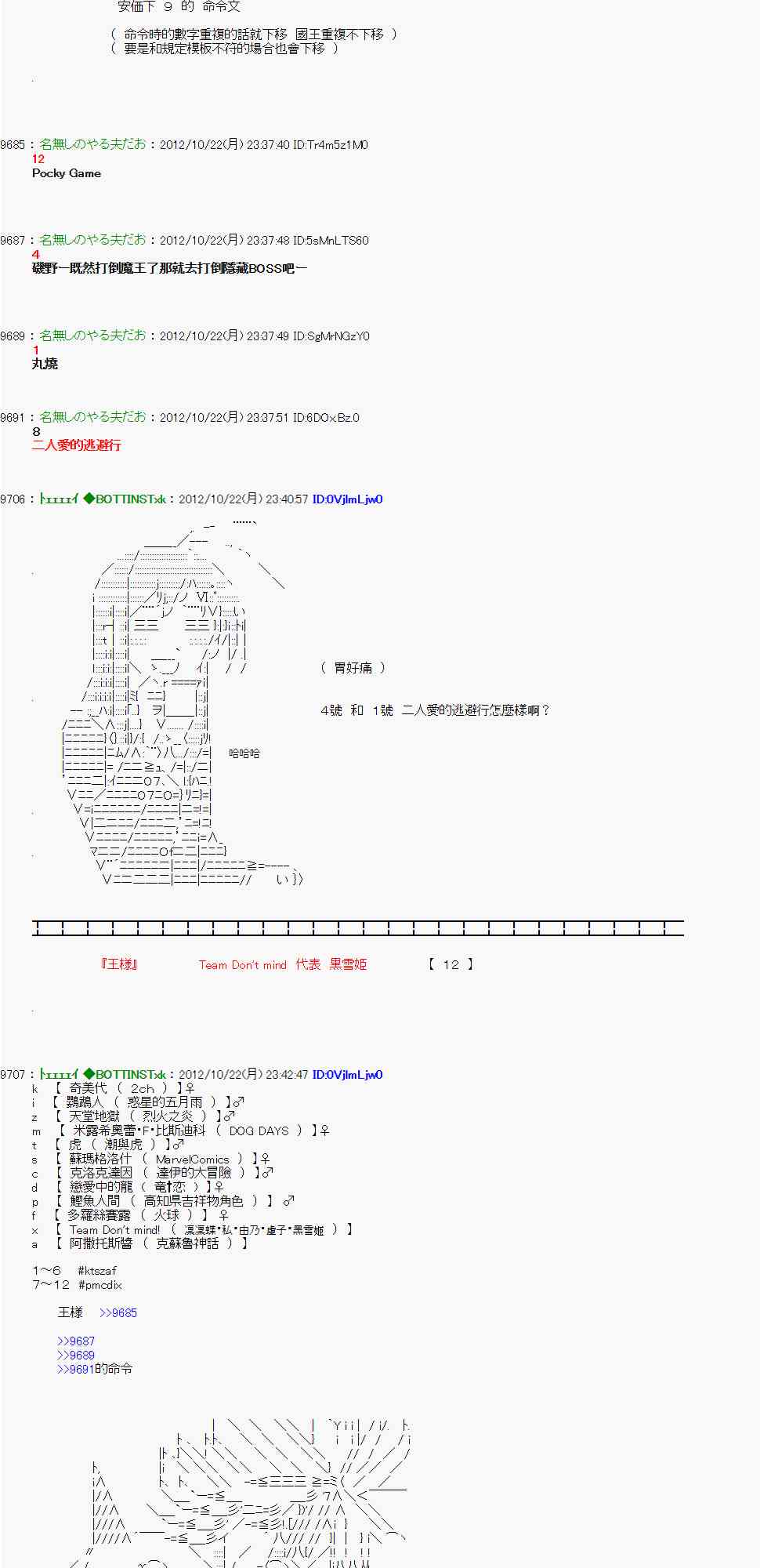 124话1