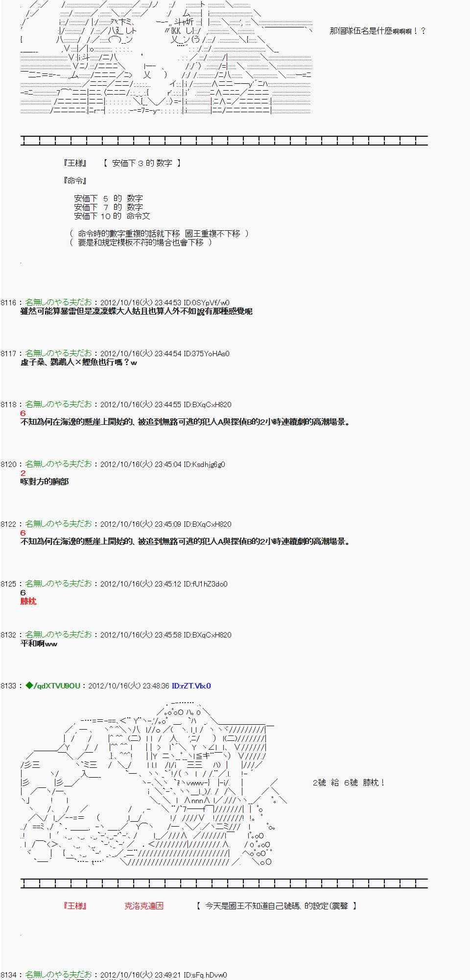 120话1