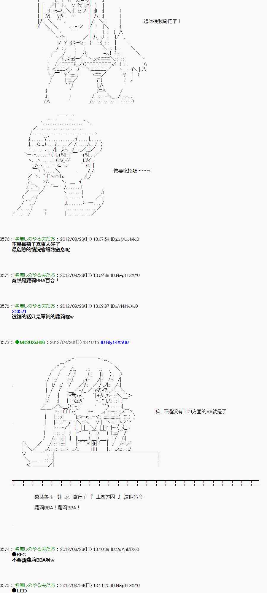 42话2