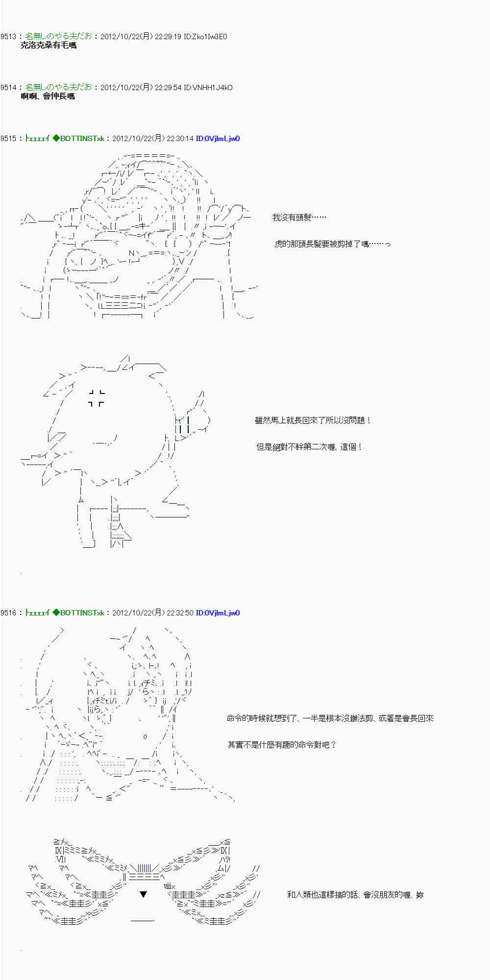 124话2