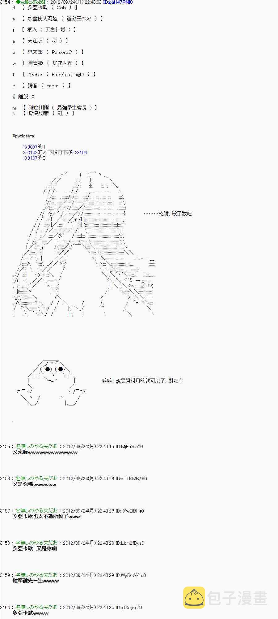 84话4