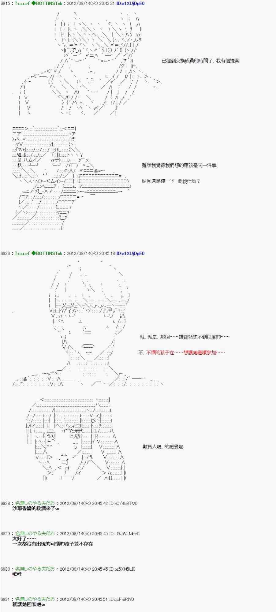 10话4
