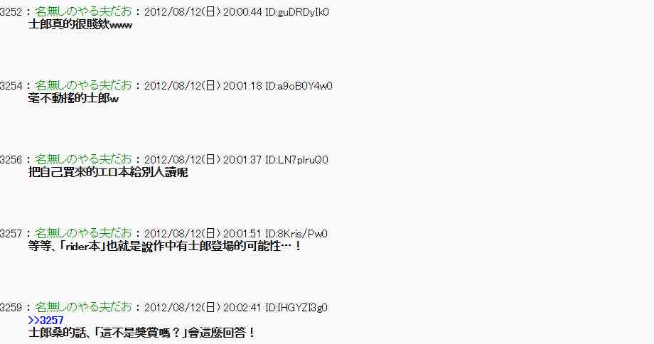 5话3