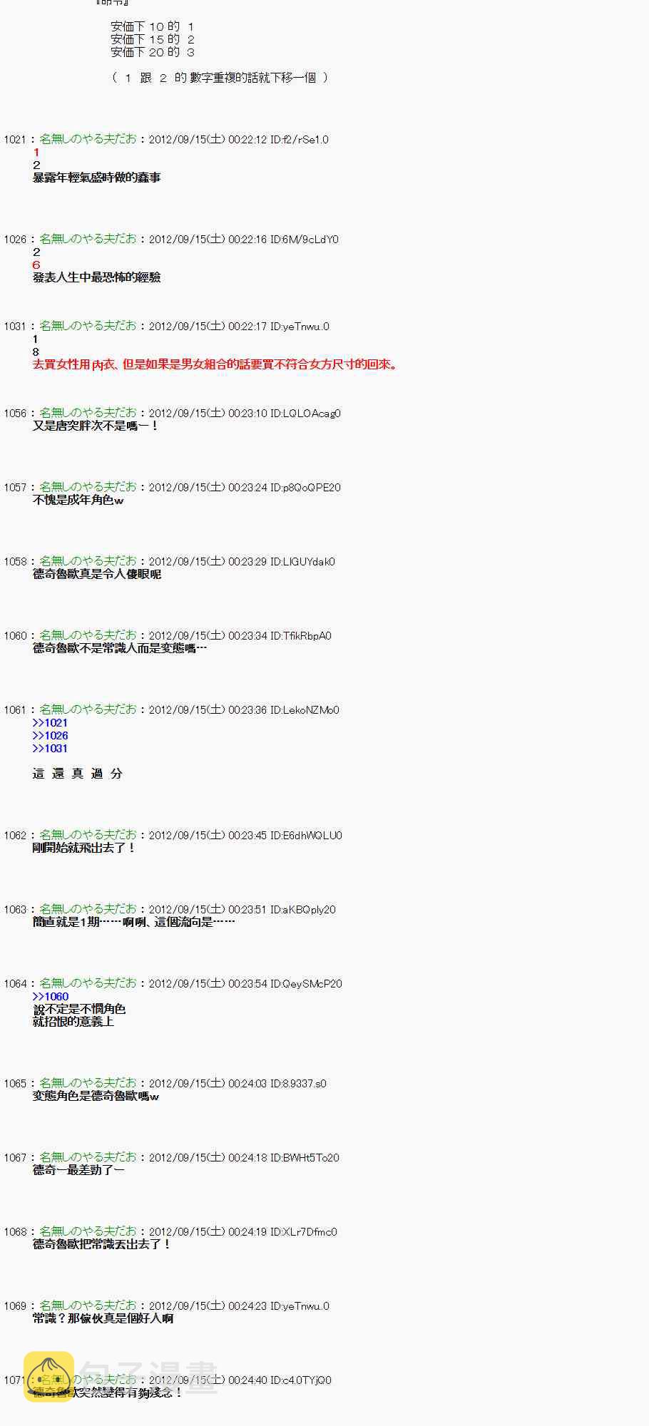 56话2
