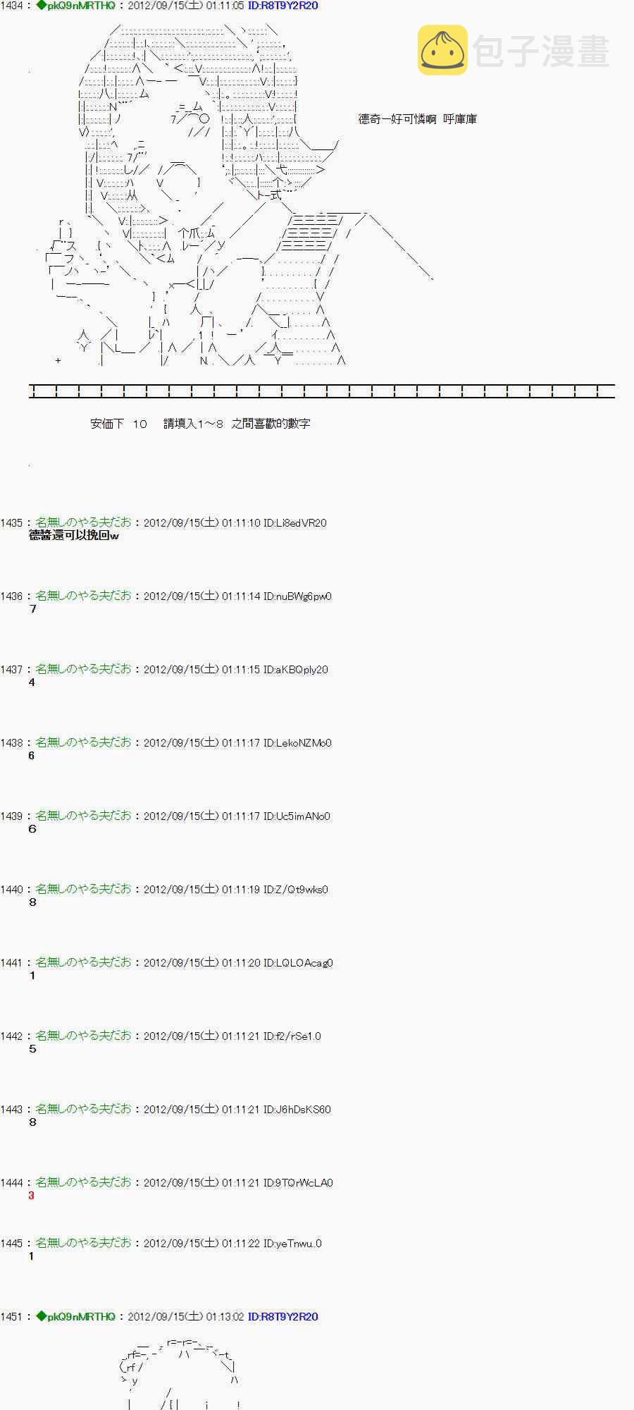 56话3