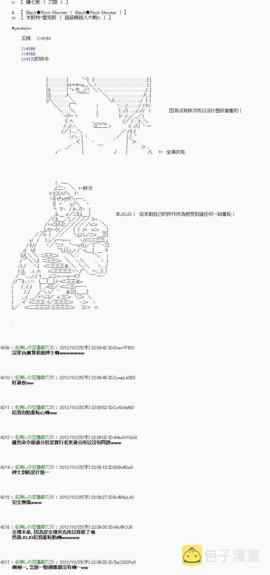 135话2