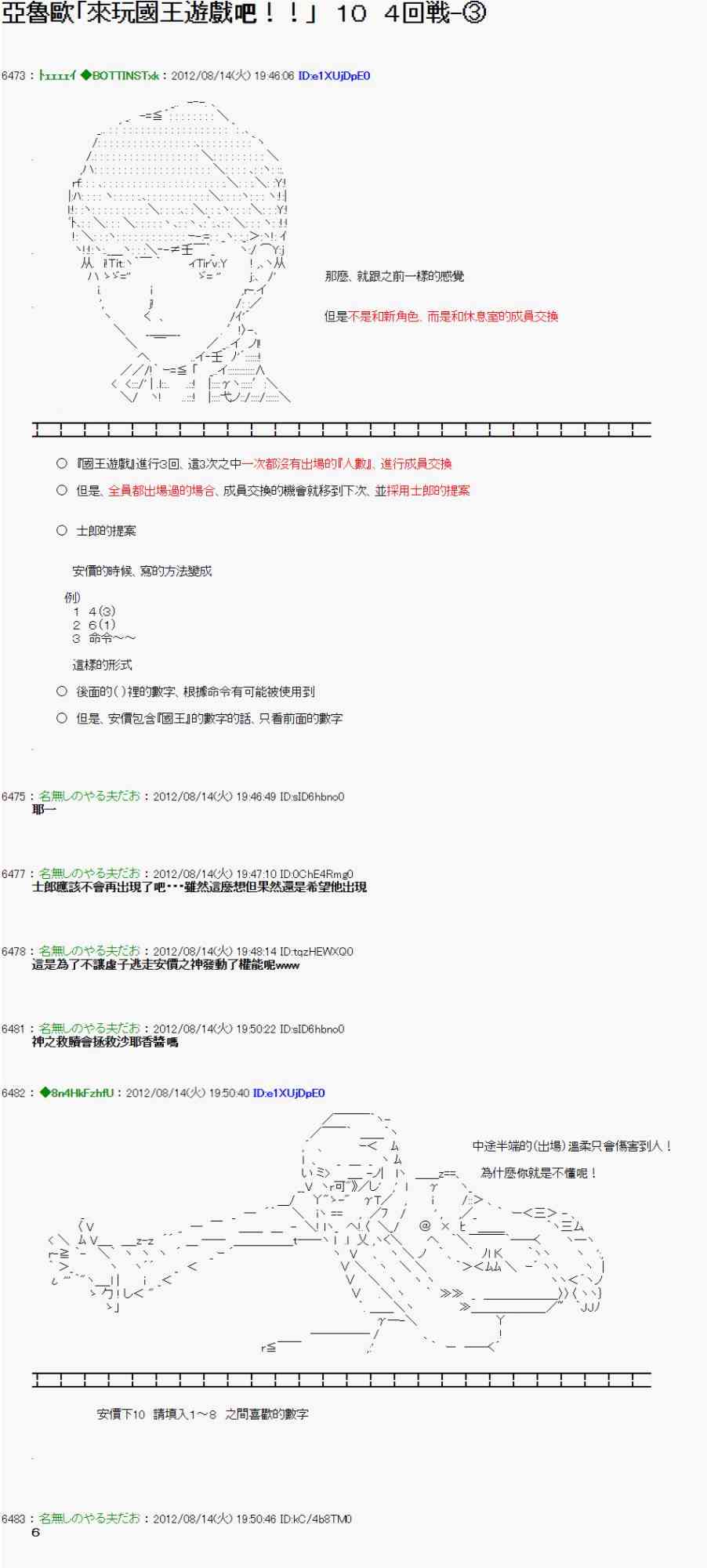10话0