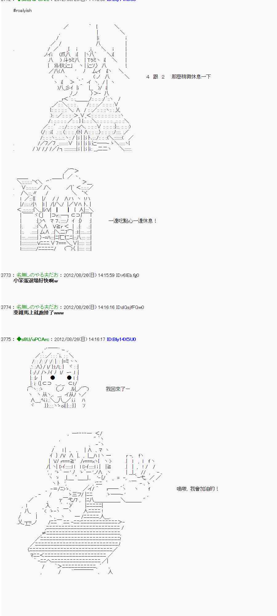 43话1