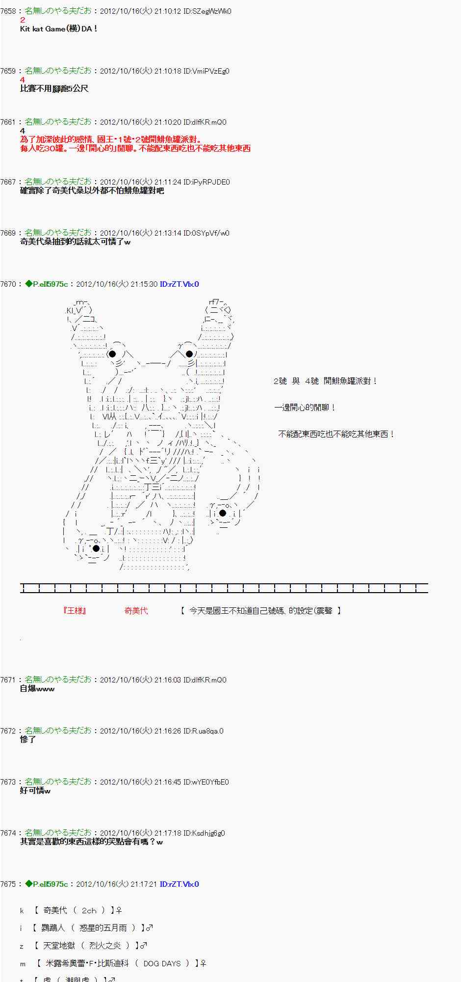 118话1